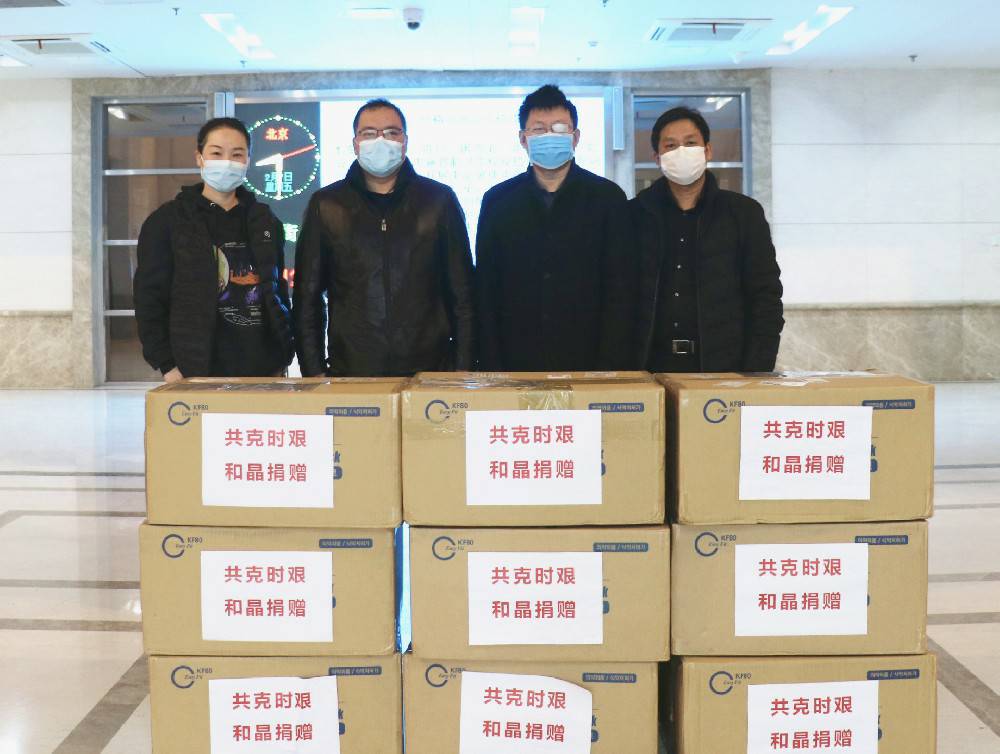 皇冠8xmax(中国)有限公司官网科技捐赠防疫物资支援战“疫”一线